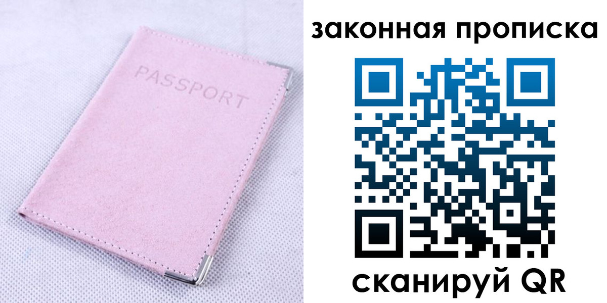 временная регистрация 2025 в Карталах